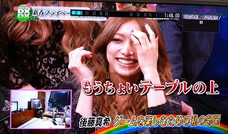 f:id:Go-maki:20110107005958j:image