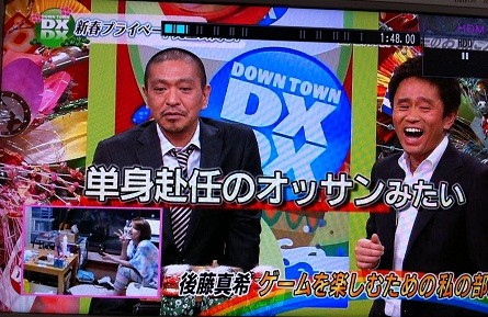 f:id:Go-maki:20110107005959j:image