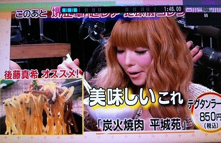 f:id:Go-maki:20110107111811j:image