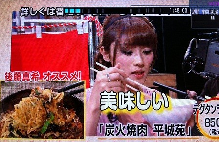 f:id:Go-maki:20110107111812j:image