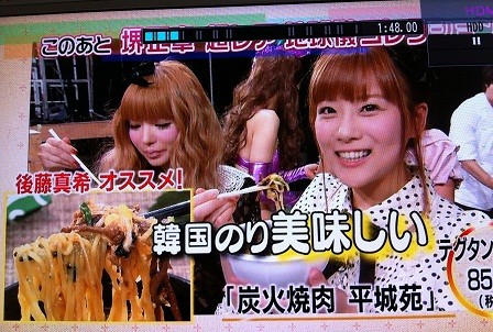 f:id:Go-maki:20110107111813j:image