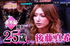 f:id:Go-maki:20110107111816j:image