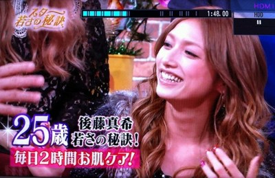 f:id:Go-maki:20110107111823j:image