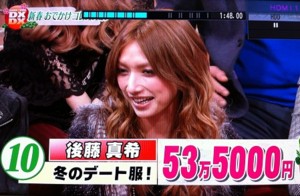 f:id:Go-maki:20110107111827j:image