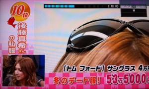 f:id:Go-maki:20110107111832j:image