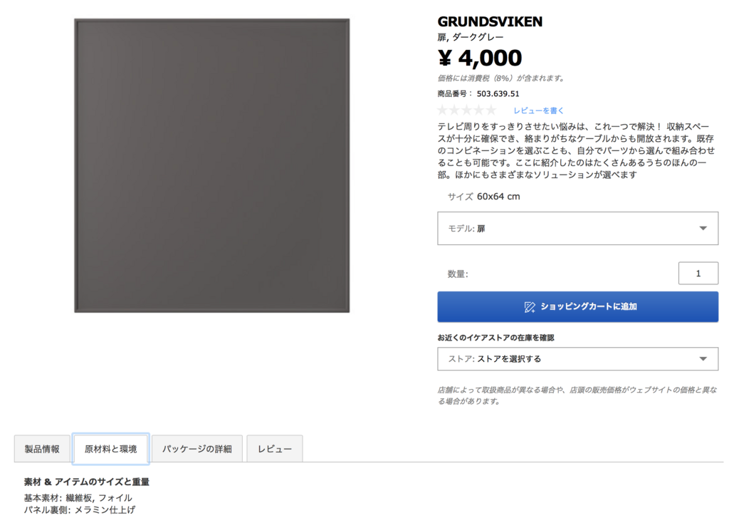 f:id:Go2020:20180205163938p:plain