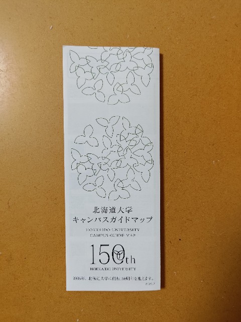 f:id:GoGo-uki:20251019211301j:image f:id:GoGo-uki:20251019211301j:image