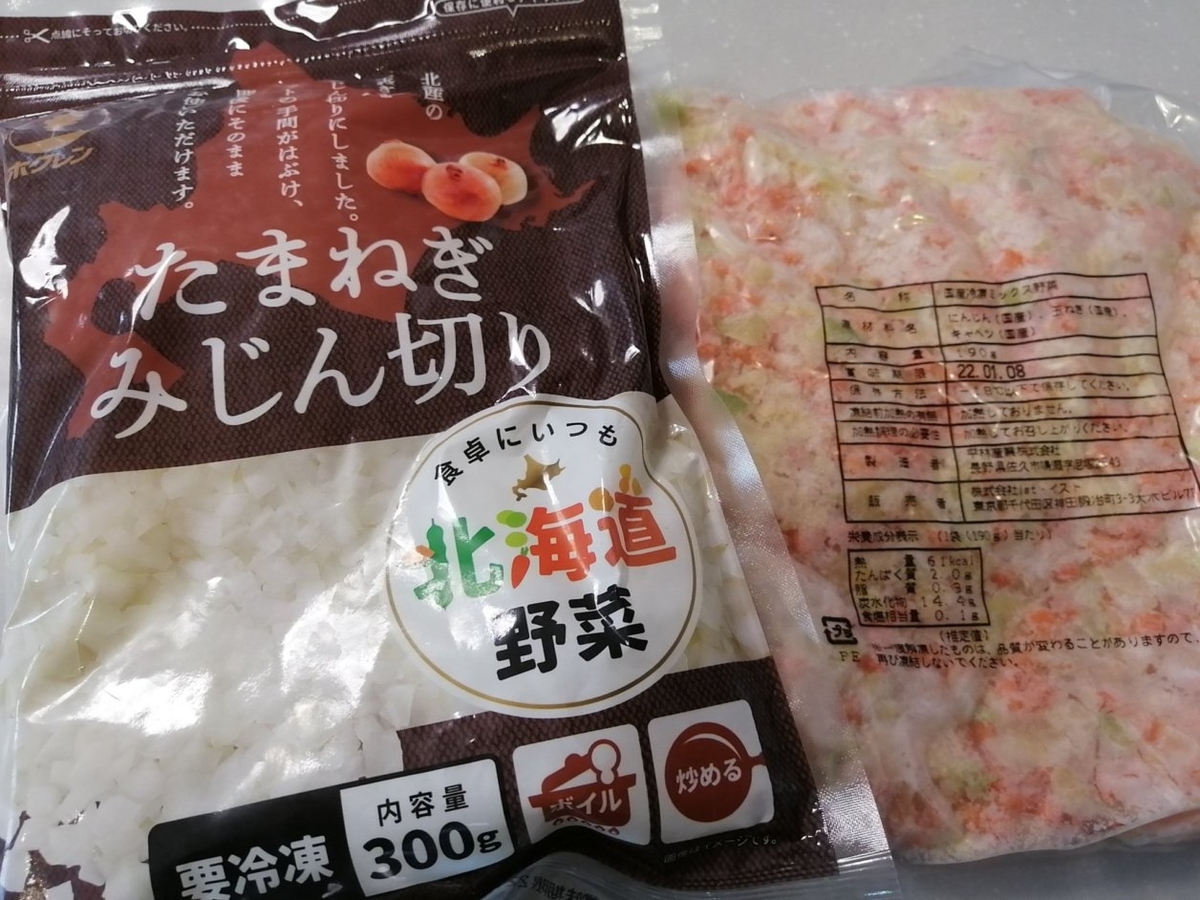 f:id:GoGomaman:20210127105728j:plain