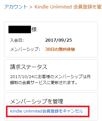 f:id:GoHappy:20171008075631p:plain