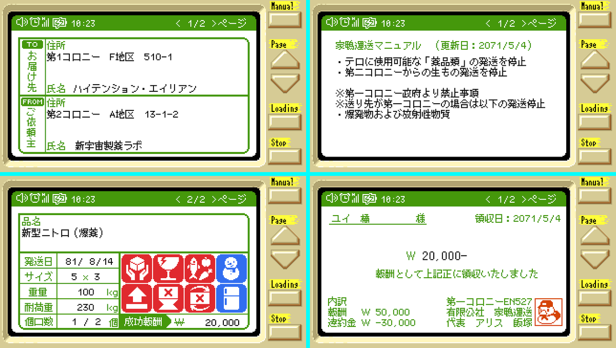 f:id:GoToSeven:20200505040951p:plain f:id:GoToSeven:20200505040951p:plain