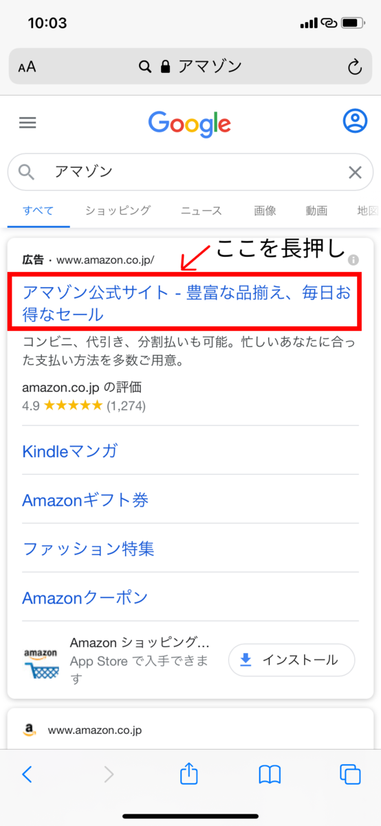 Kindle本の買い方 購入方法とクレジットカード以外で支払うやり方を解説 ノマド的節約術