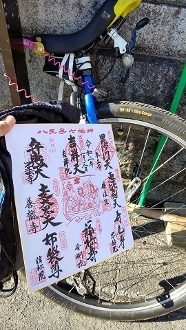 f:id:Go_Go_wheels:20200103202326j:plain