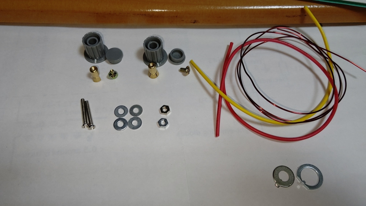 f:id:Go_Go_wheels:20200307182008j:plain