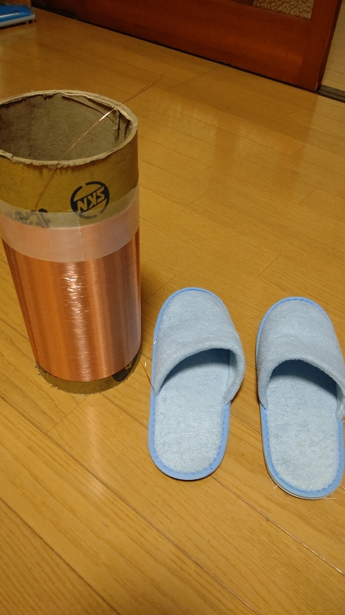 f:id:Go_Go_wheels:20200313203445j:plain