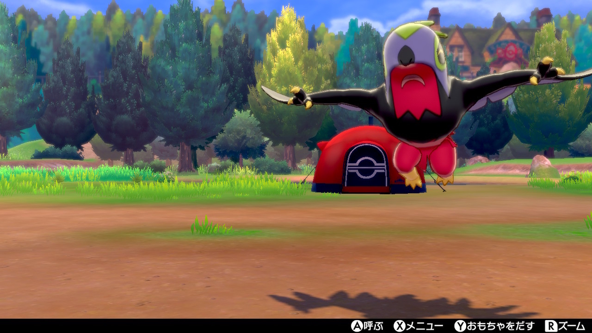 f:id:Gobirddy800:20200821121047j:plain