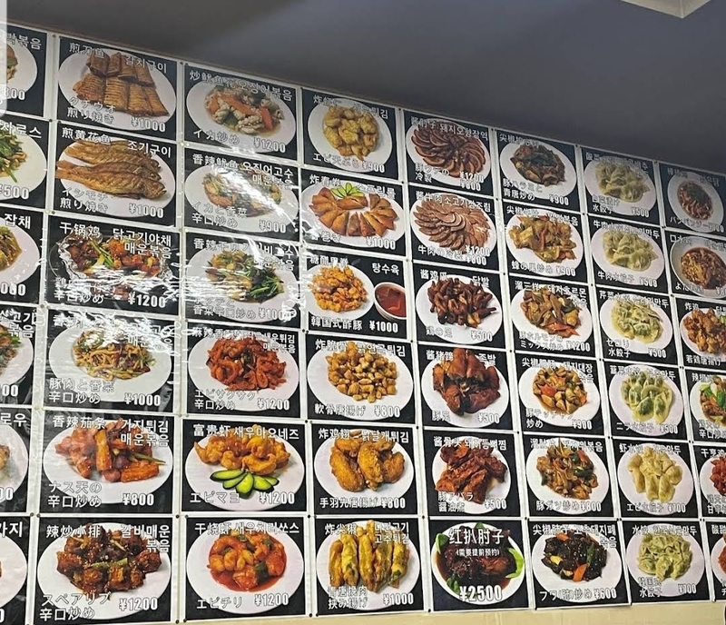 f:id:Goblog2021:20211215093549j:plain