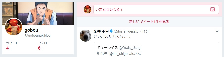 f:id:Gobou:20180404184218j:plain