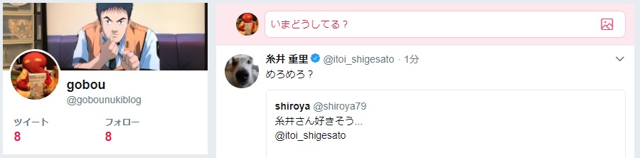f:id:Gobou:20180405193025j:plain
