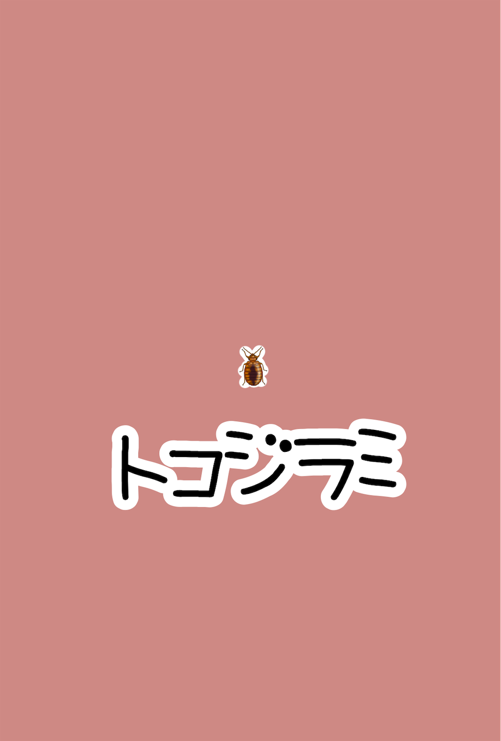 f:id:GochiburiyaNaaaaaaa:20240312195849p:image