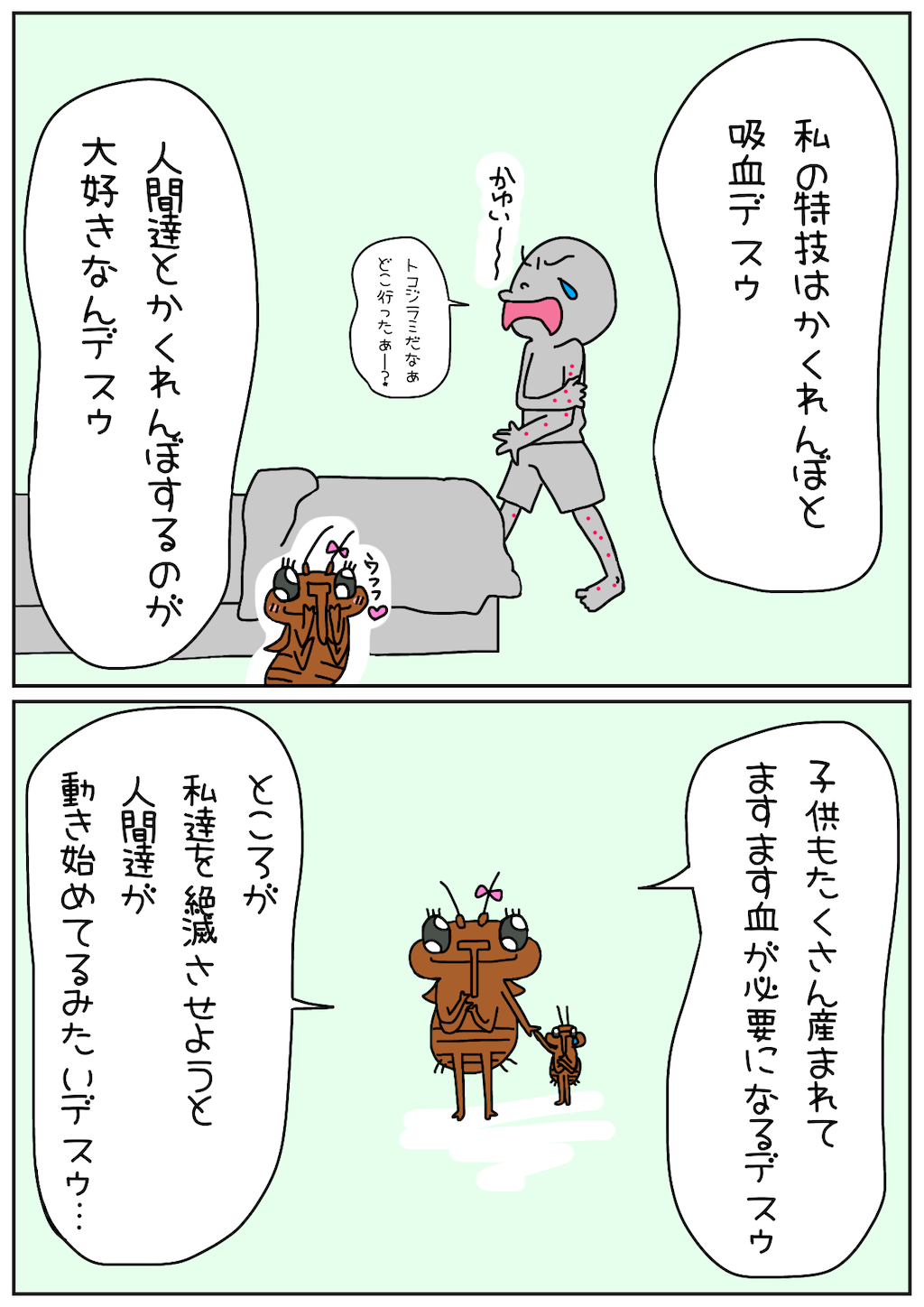f:id:GochiburiyaNaaaaaaa:20240312200310p:image