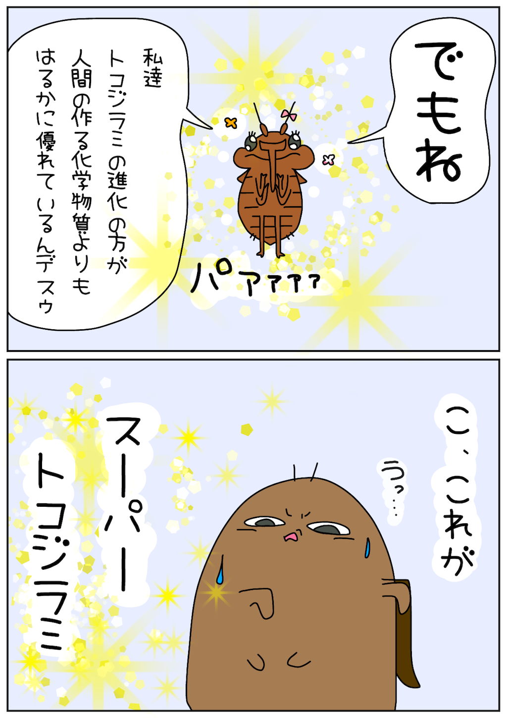 f:id:GochiburiyaNaaaaaaa:20240312214638p:image