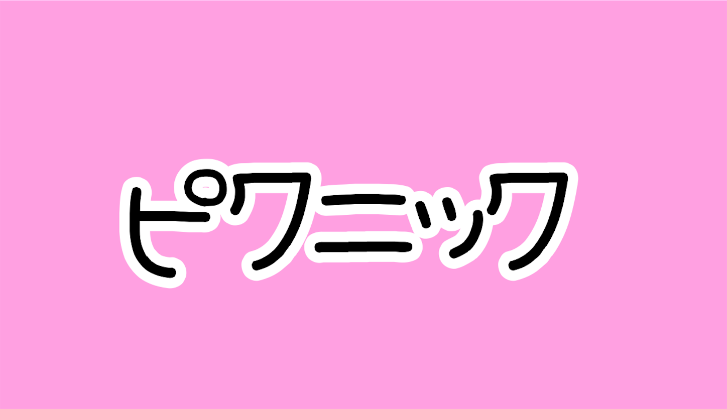 f:id:GochiburiyaNaaaaaaa:20240410180924p:image