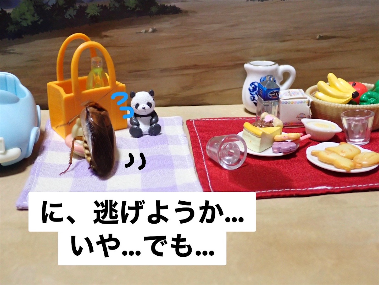 f:id:GochiburiyaNaaaaaaa:20240410181003j:image