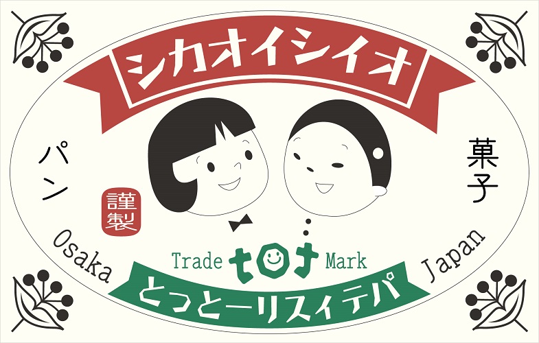 f:id:Gochiso:20180826122941j:plain