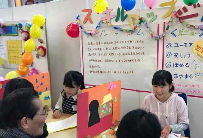 f:id:Gochiso:20180915094206p:plain