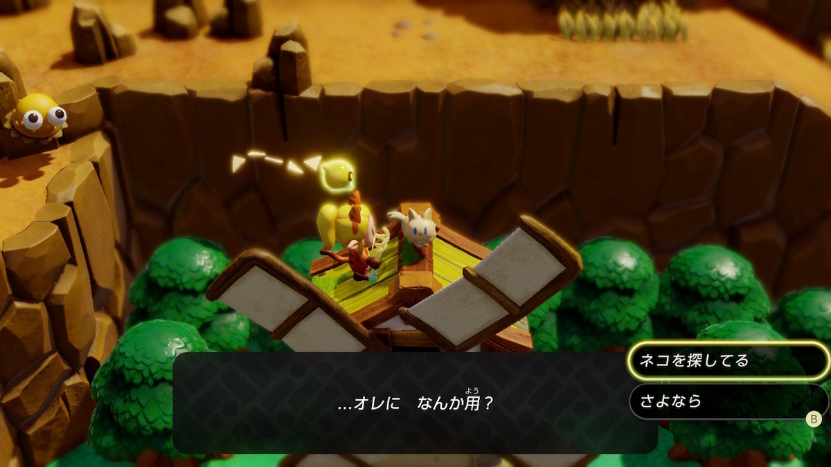 知恵のかりもの プレイ日記⑤ - Gocom's Game Note
