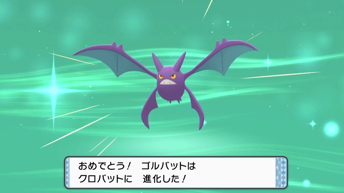 色マナティのために慌ててポケモンBDSPの図鑑埋めをやりだした人のメモ