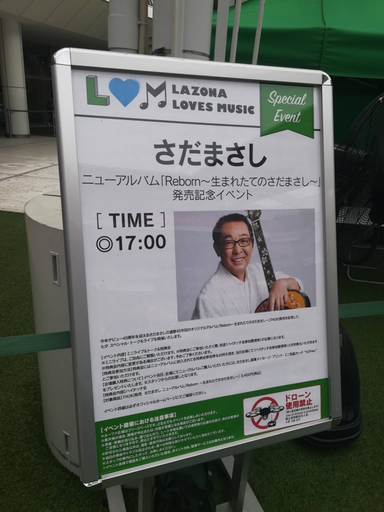 f:id:God-kami:20180707121805j:plain