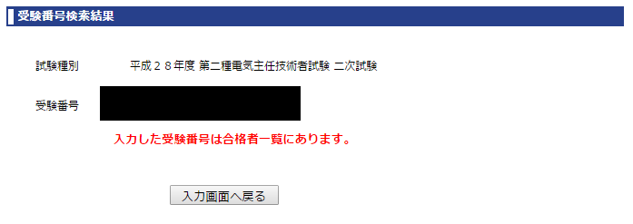 f:id:God101037:20170208120803p:plain
