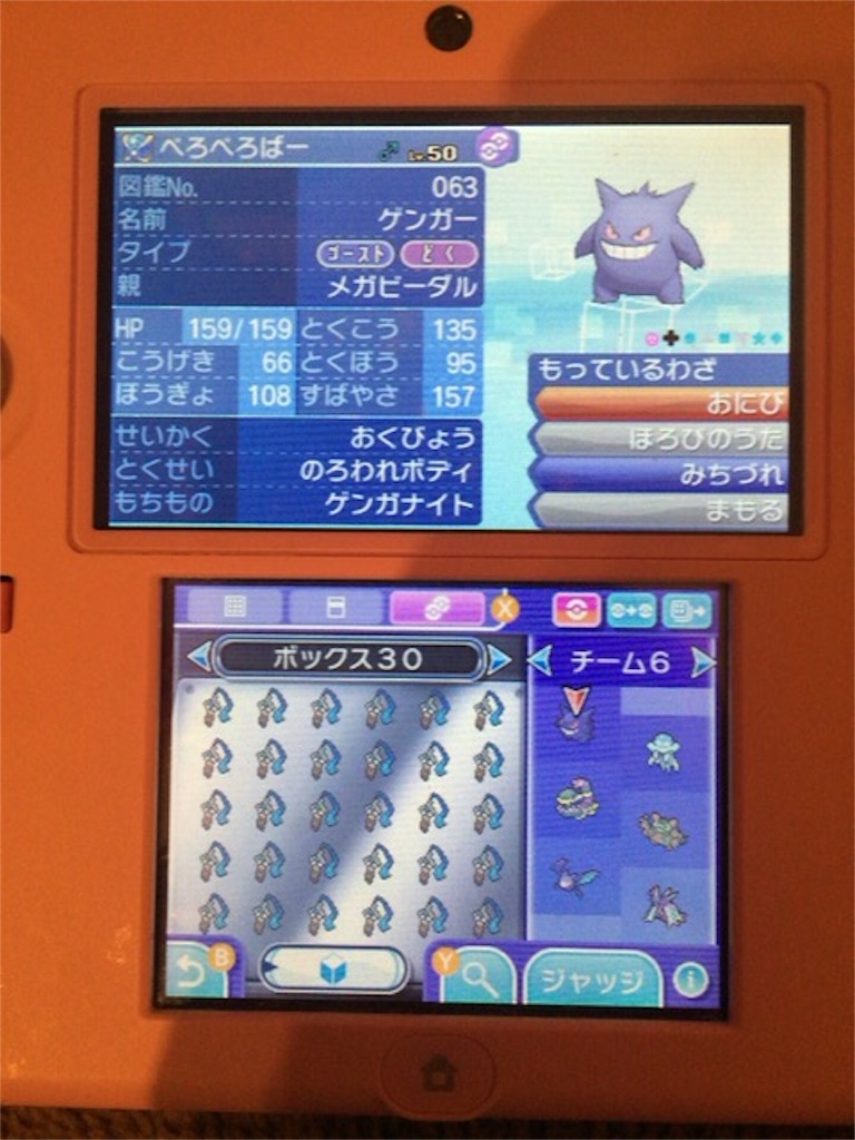f:id:Godbotch:20161230231741j:image