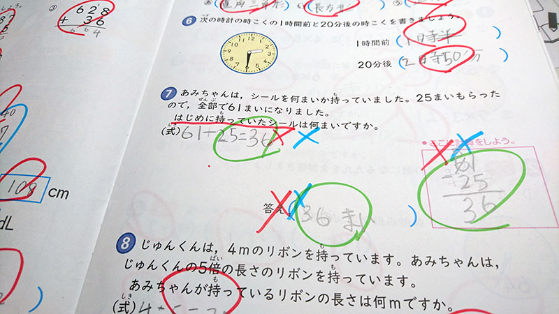 我が家のポピーの添削の様子