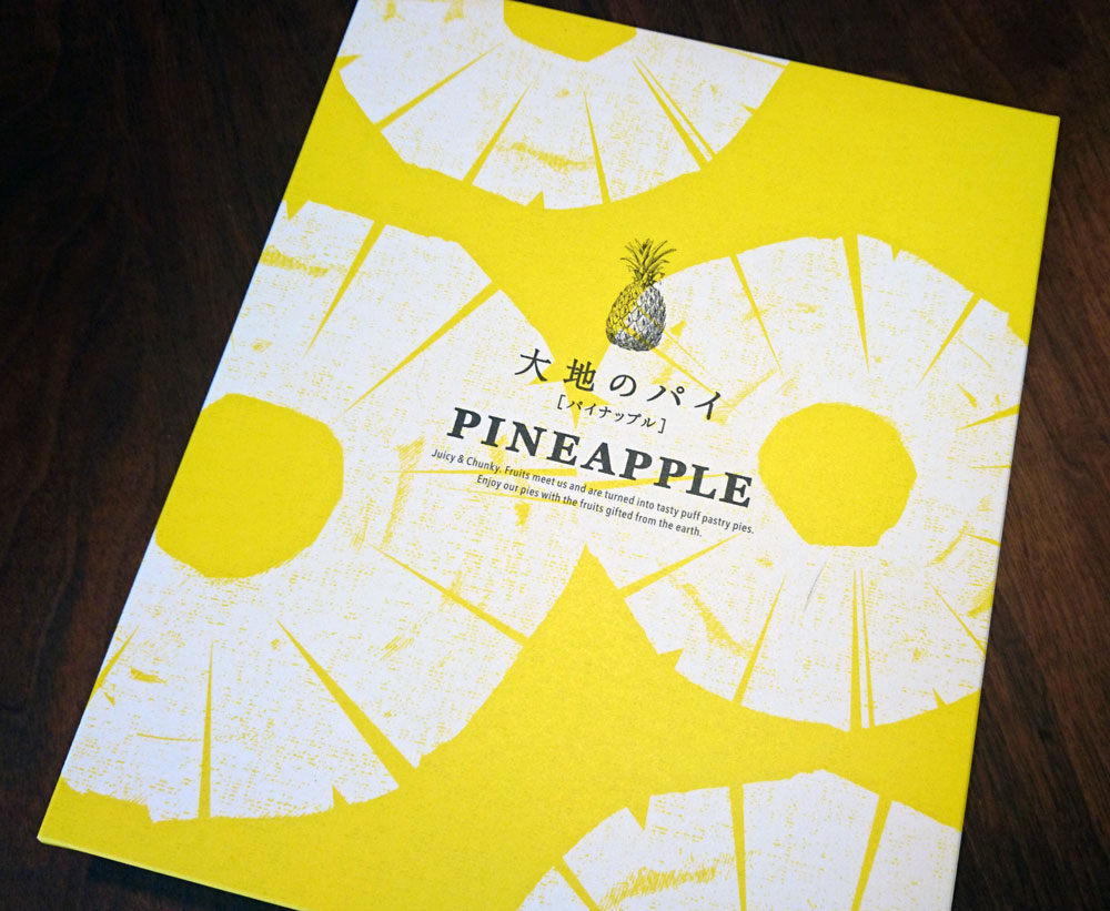 大地のパイ パイナップル　外箱