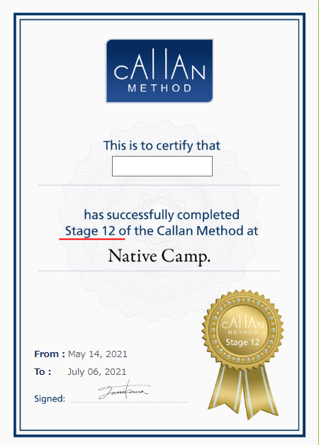 カランメソッド ステージ12修了証
