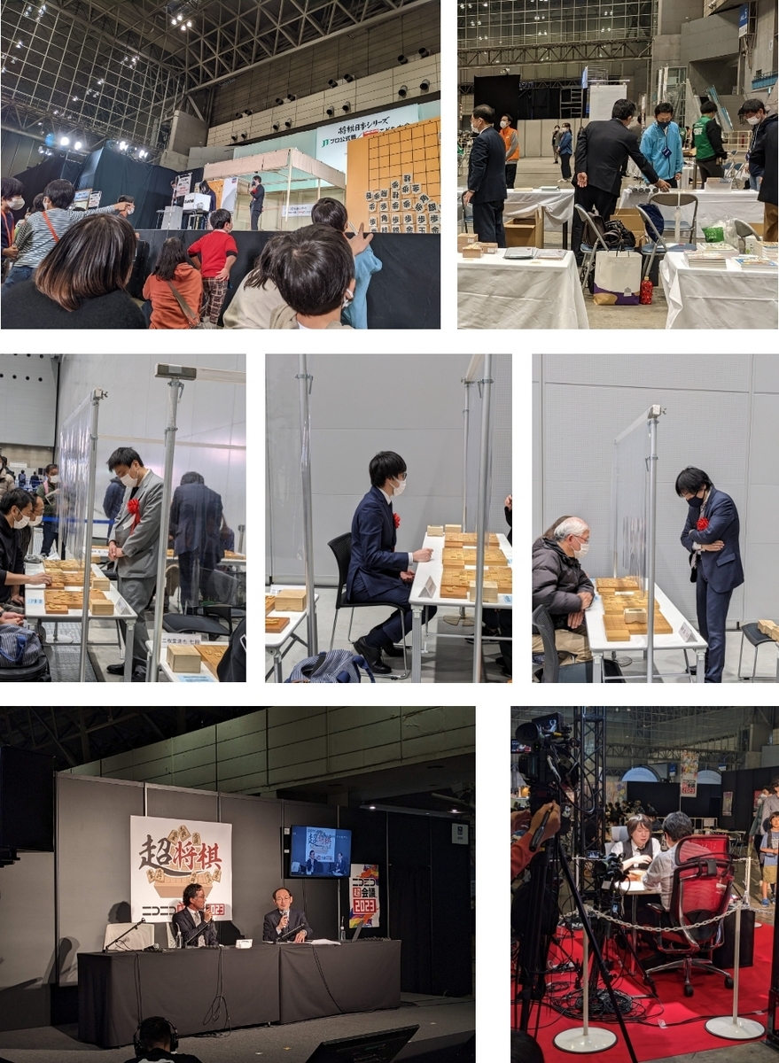 参加した将棋イベント