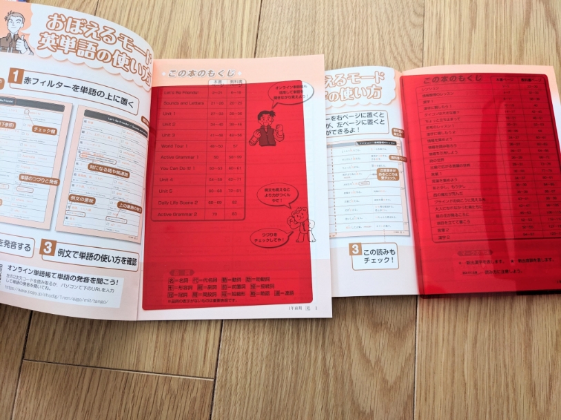 中学ポピーと令和の文通コーナーの話 - 理系ママの事件簿