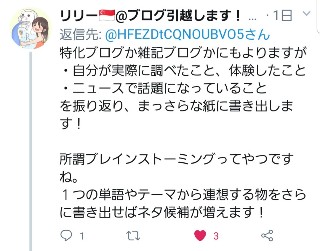 f:id:Gohannblogkun:20190520180151j:image