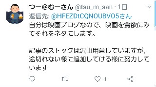 f:id:Gohannblogkun:20190520180510j:image