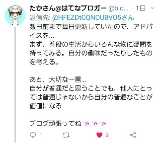 f:id:Gohannblogkun:20190520180518j:image