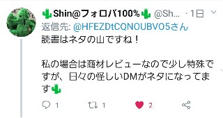 f:id:Gohannblogkun:20190520180532j:image