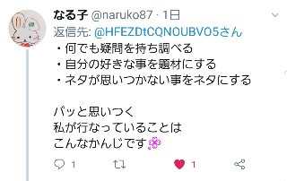 f:id:Gohannblogkun:20190520180544j:image