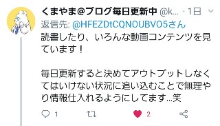 f:id:Gohannblogkun:20190520180648j:image