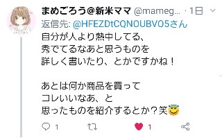 f:id:Gohannblogkun:20190520180701j:image