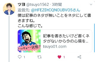 f:id:Gohannblogkun:20190520180709j:image