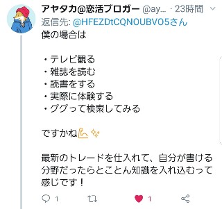f:id:Gohannblogkun:20190520180711j:image
