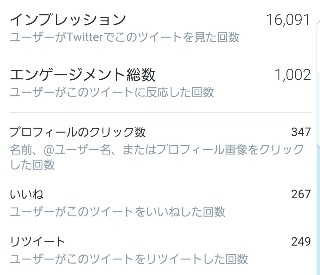 f:id:Gohannblogkun:20190521170753j:image