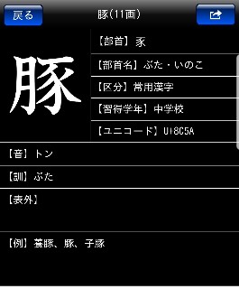 f:id:Gohannblogkun:20190526192335j:image